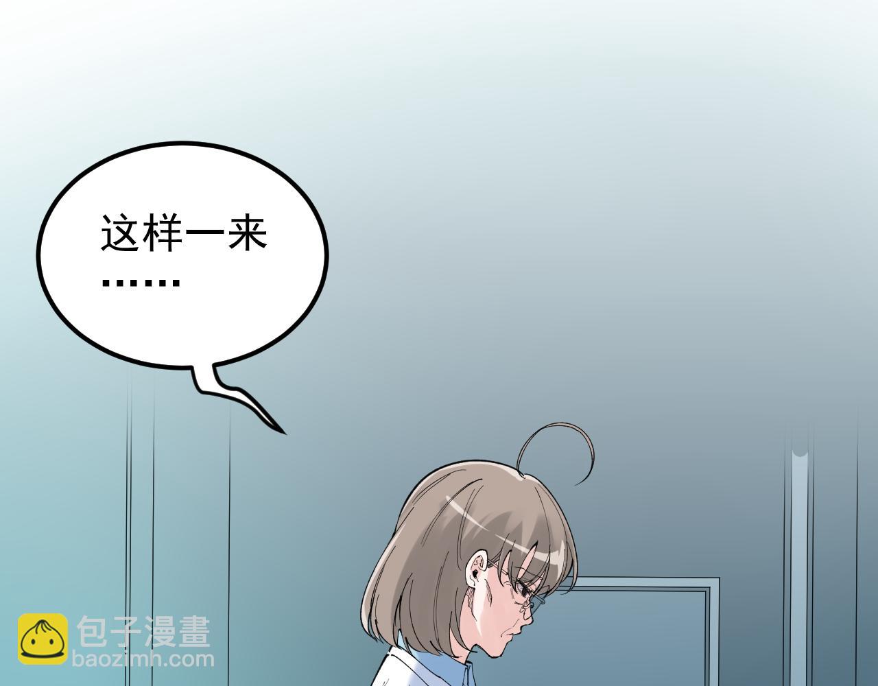 學霸的星辰大海 - 第219話 期望的種子(2/3) - 2