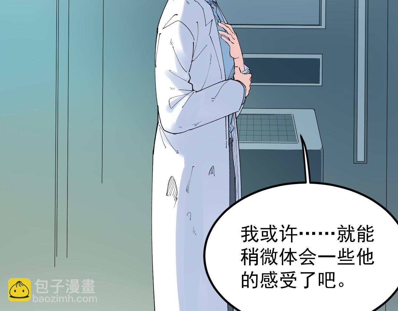 第219话 期望的种子(1/3)-第223话