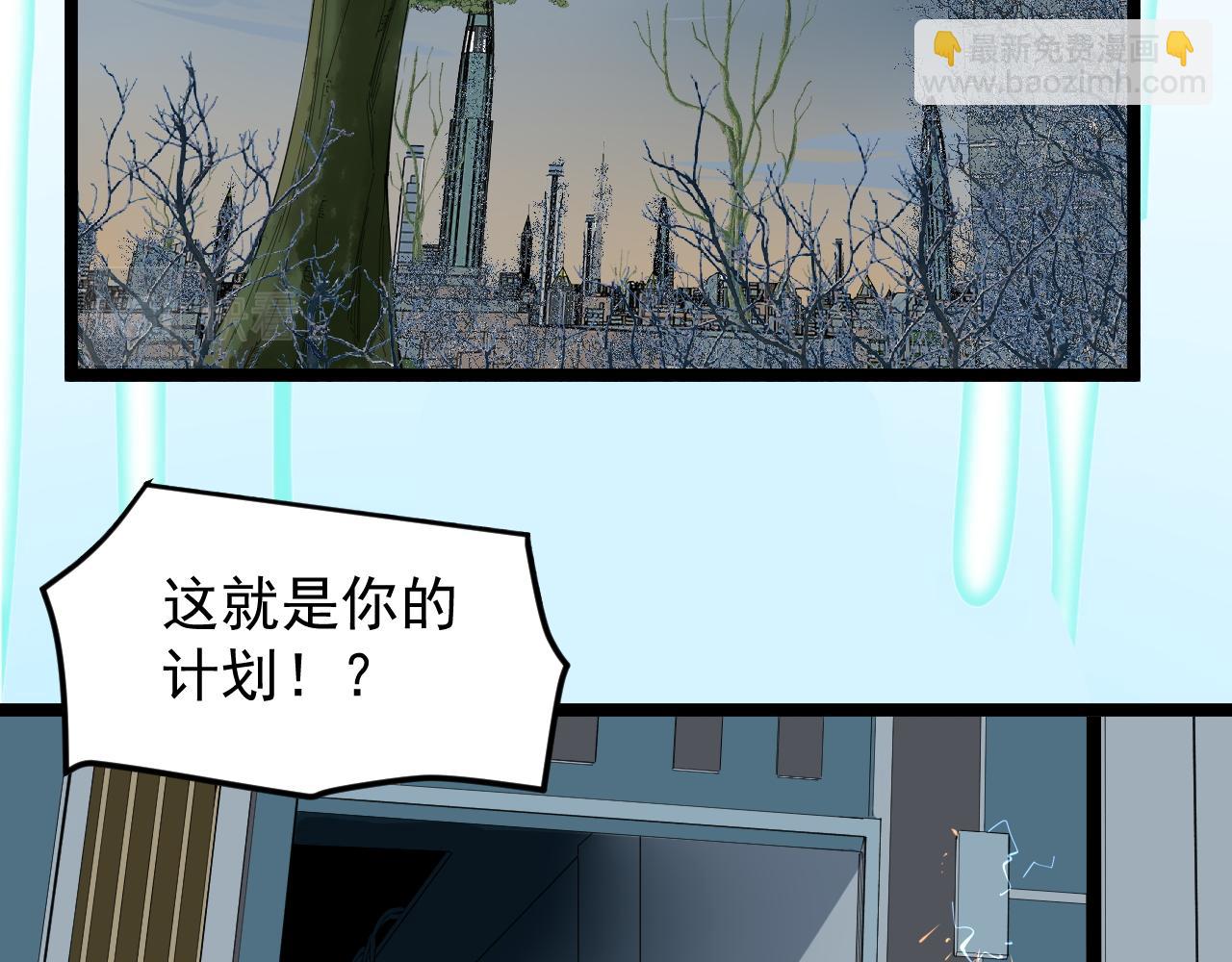 第219话 期望的种子(1/3)-第223话