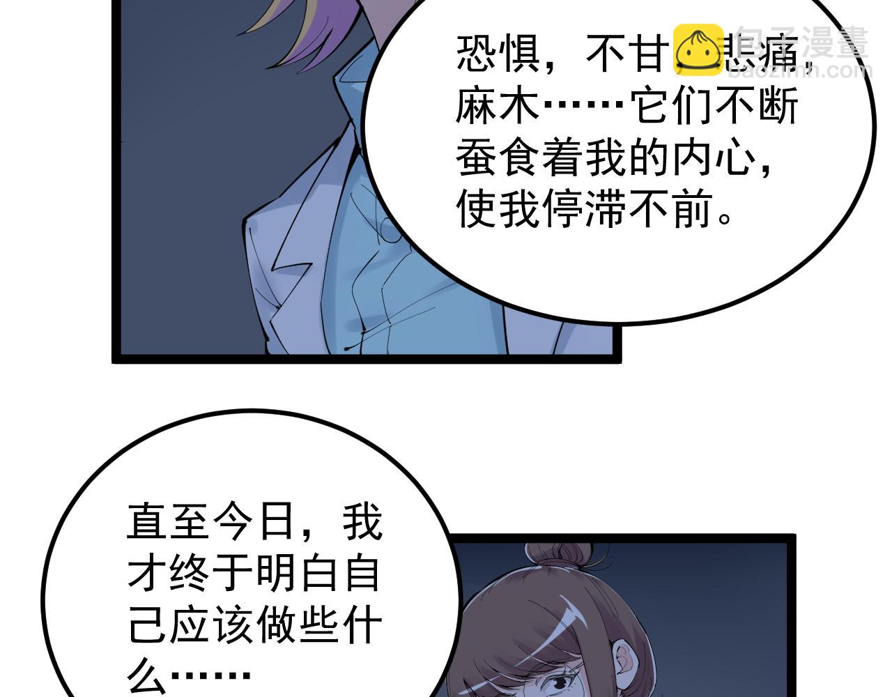 第221话 后会无期(1/4)-第225话