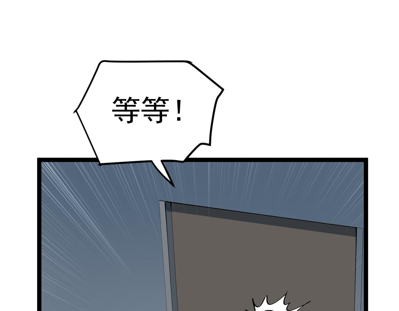 第221话 后会无期(1/4)-第225话