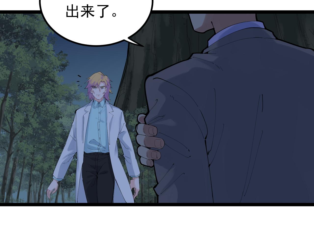 第221话 后会无期(1/4)-第225话