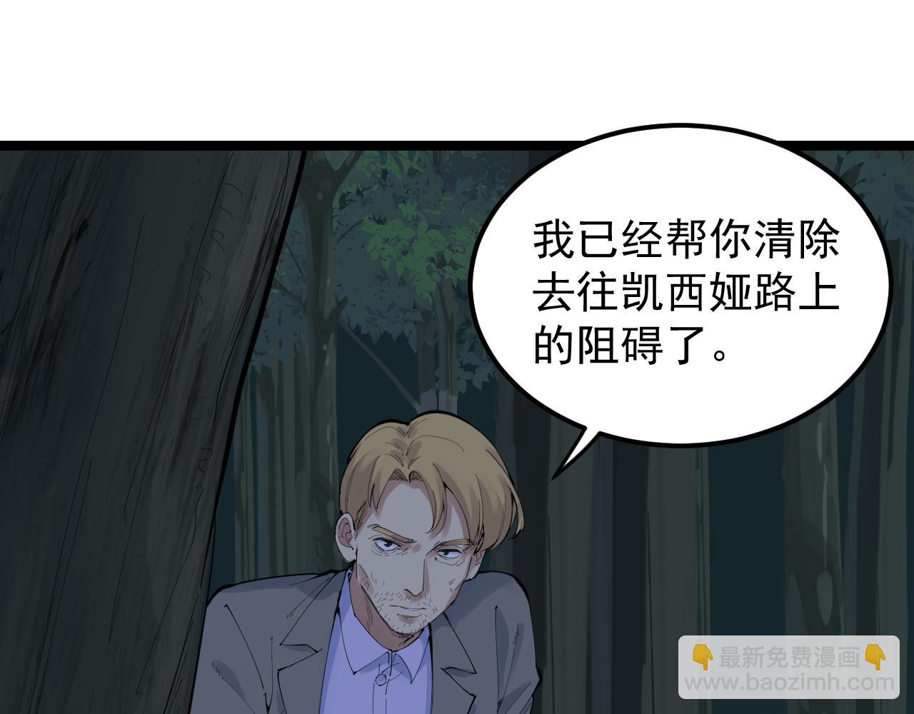 第221话 后会无期(1/4)-第225话