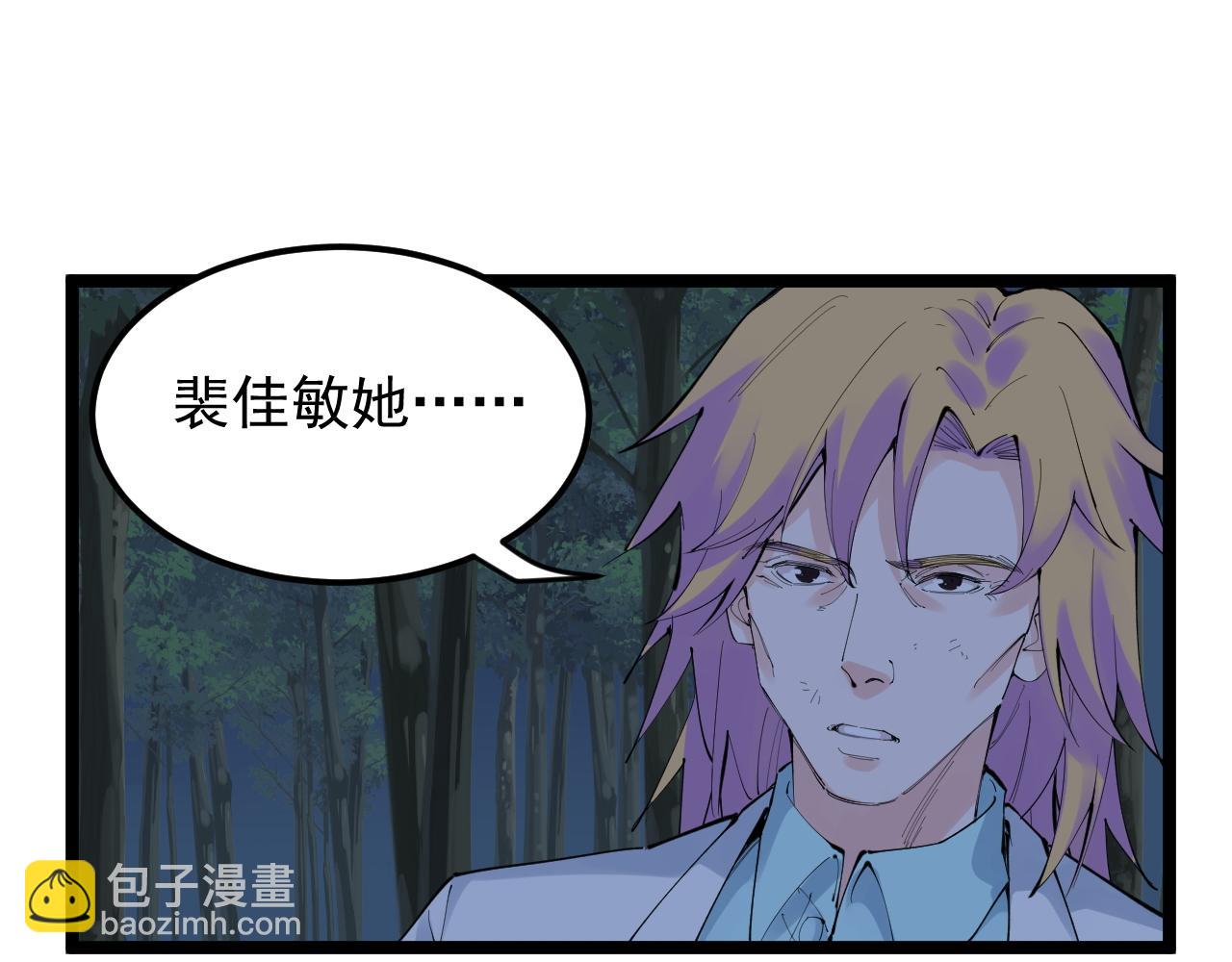 第221话 后会无期(1/4)-第225话