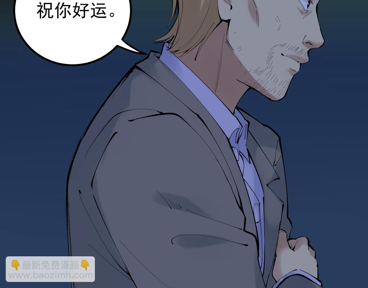 第221话 后会无期(1/4)-第225话