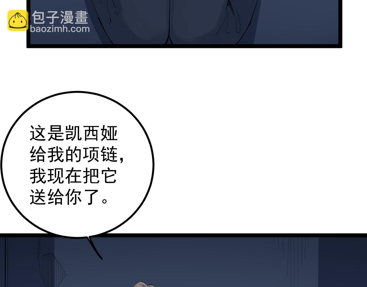 第221话 后会无期(1/4)-第225话