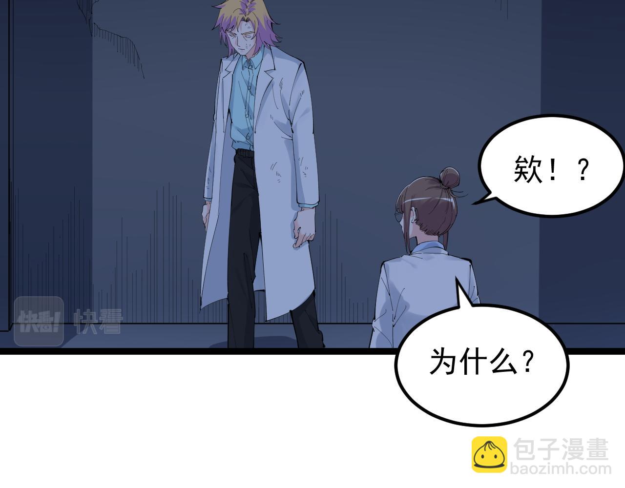 第221话 后会无期(1/4)-第225话