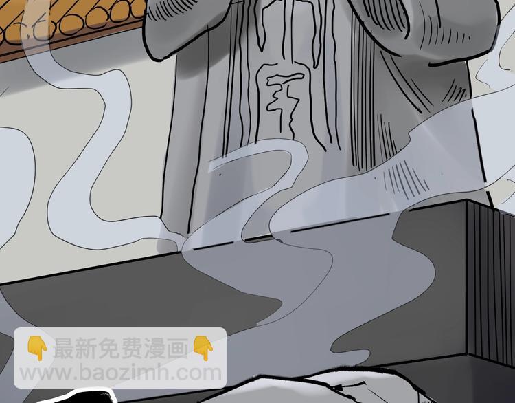 福利番外：孔庙祈福(1/2)-第25话