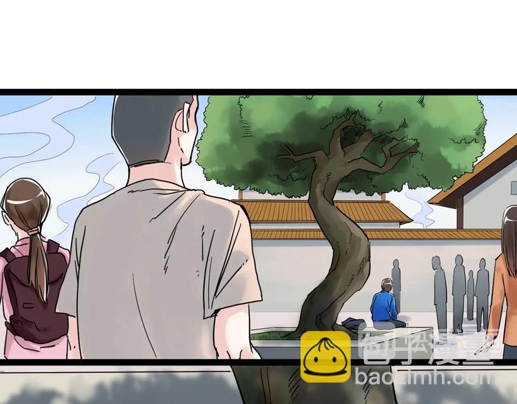 福利番外：孔庙祈福(1/2)-第25话