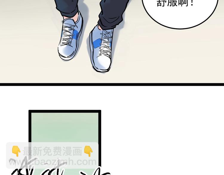 福利番外：孔庙祈福(1/2)-第25话