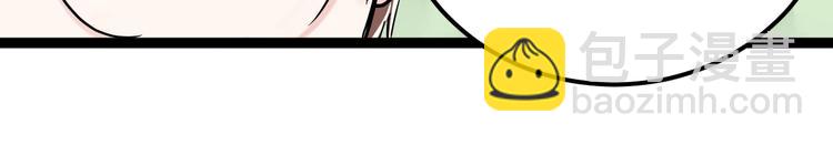 福利番外：孔庙祈福(1/2)-第25话