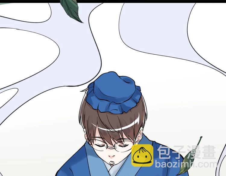 福利番外：孔庙祈福(1/2)-第25话