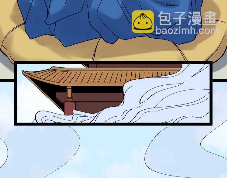 学霸的星辰大海 - 福利番外：孔庙祈福(1/2) - 6