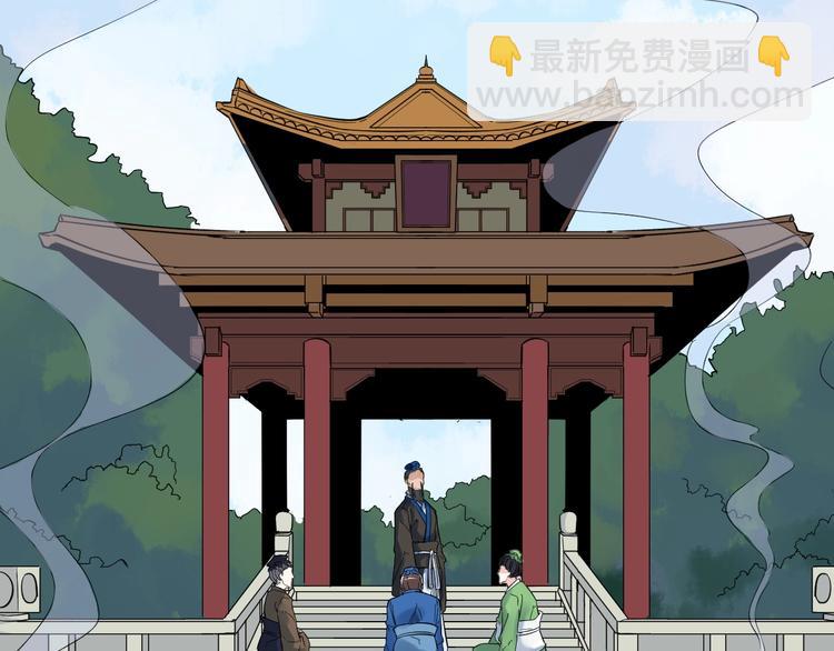 福利番外：孔庙祈福(1/2)-第25话