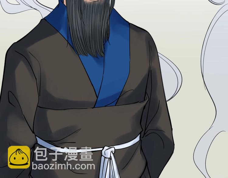 福利番外：孔庙祈福(1/2)-第25话