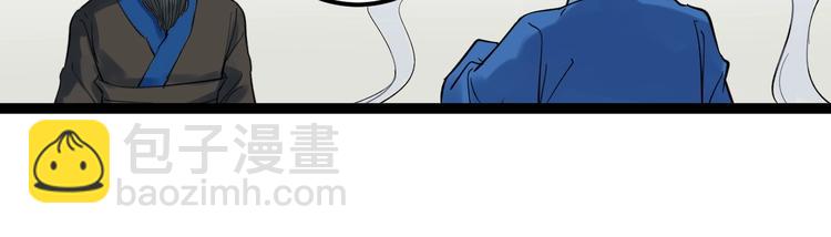 福利番外：孔庙祈福(1/2)-第25话