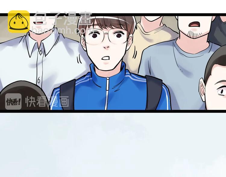 福利番外：孔庙祈福(1/2)-第25话