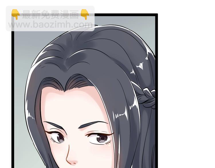 第25话 学霸仔之只手遮天(1/4)-第27话