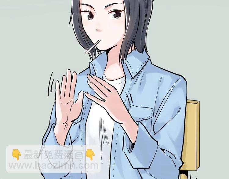 第25话 学霸仔之只手遮天(1/4)-第27话