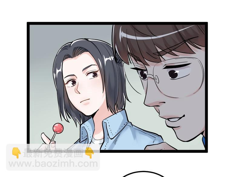 第25话 学霸仔之只手遮天(1/4)-第27话