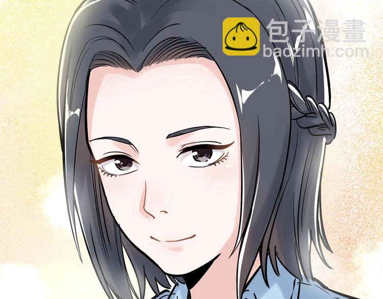 第25话 学霸仔之只手遮天(1/4)-第27话