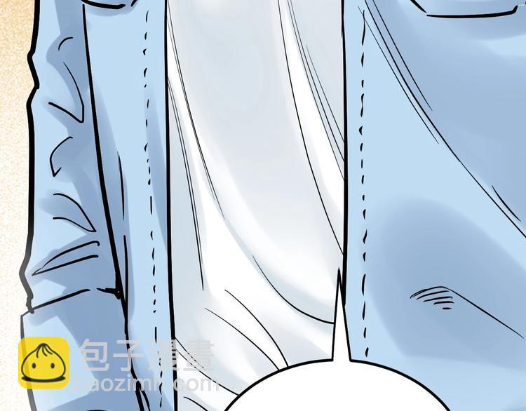 第25话 学霸仔之只手遮天(1/4)-第27话