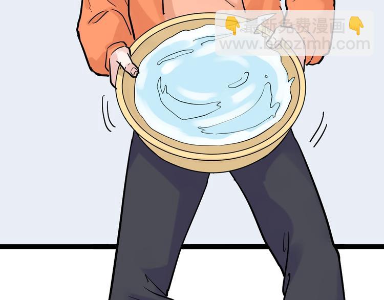 第27话 您奆，您奆(1/4)-第29话