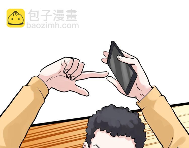 第27话 您奆，您奆(1/4)-第29话