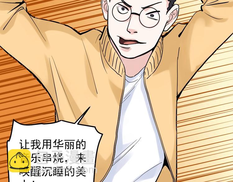 第27话 您奆，您奆(1/4)-第29话