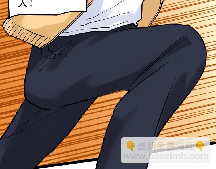 第27话 您奆，您奆(1/4)-第29话