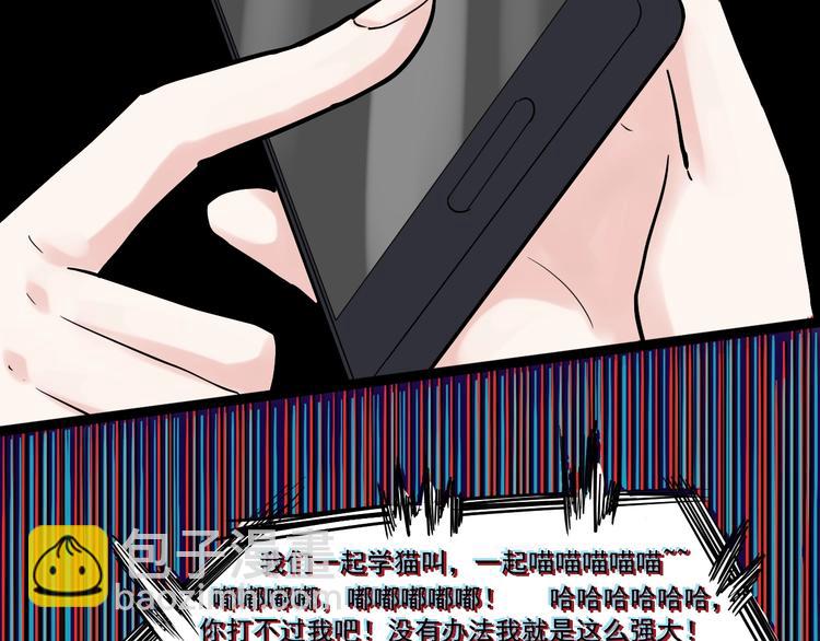 第27话 您奆，您奆(1/4)-第29话