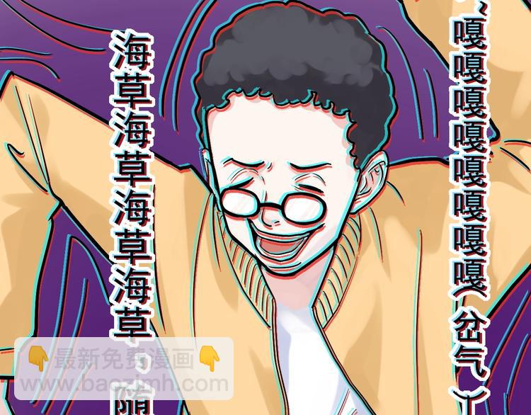 第27话 您奆，您奆(1/4)-第29话