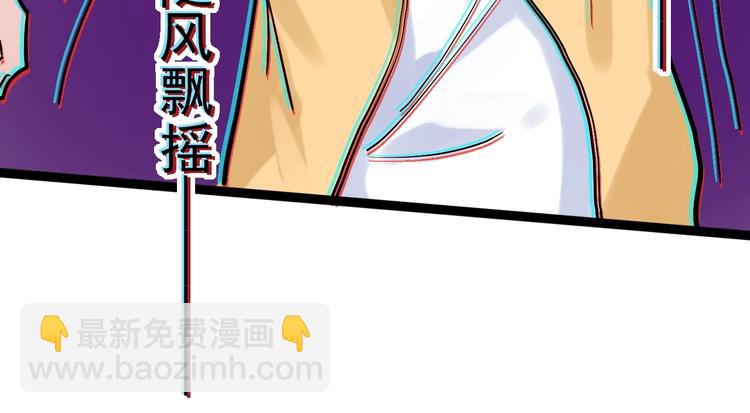 第27话 您奆，您奆(1/4)-第29话