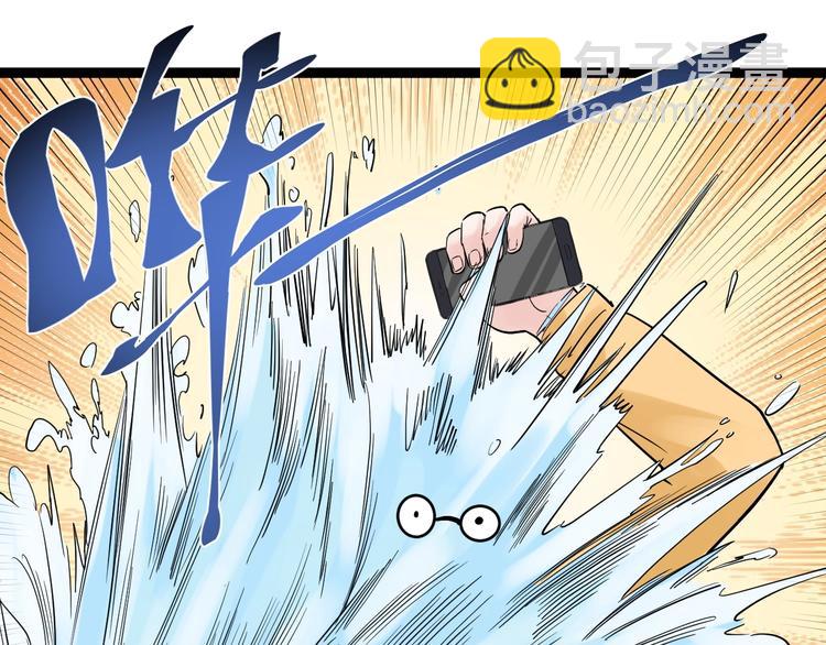 第27话 您奆，您奆(1/4)-第29话