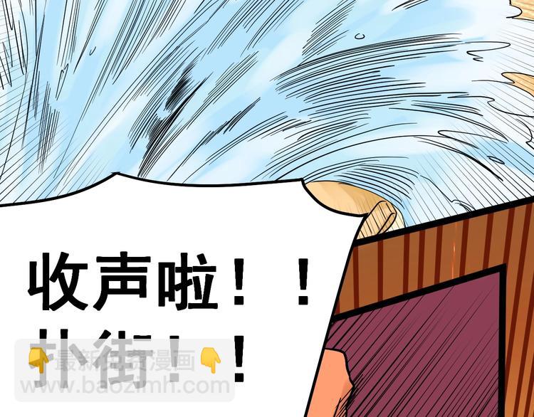 第27话 您奆，您奆(1/4)-第29话