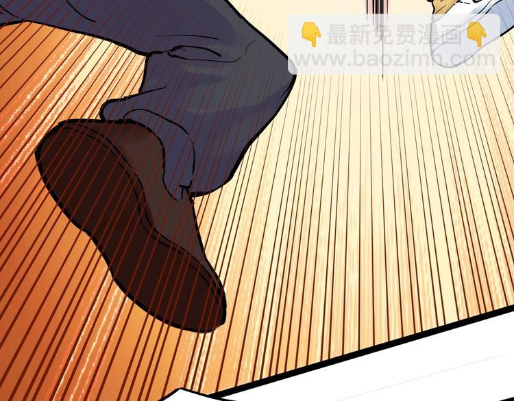 第27话 您奆，您奆(1/4)-第29话