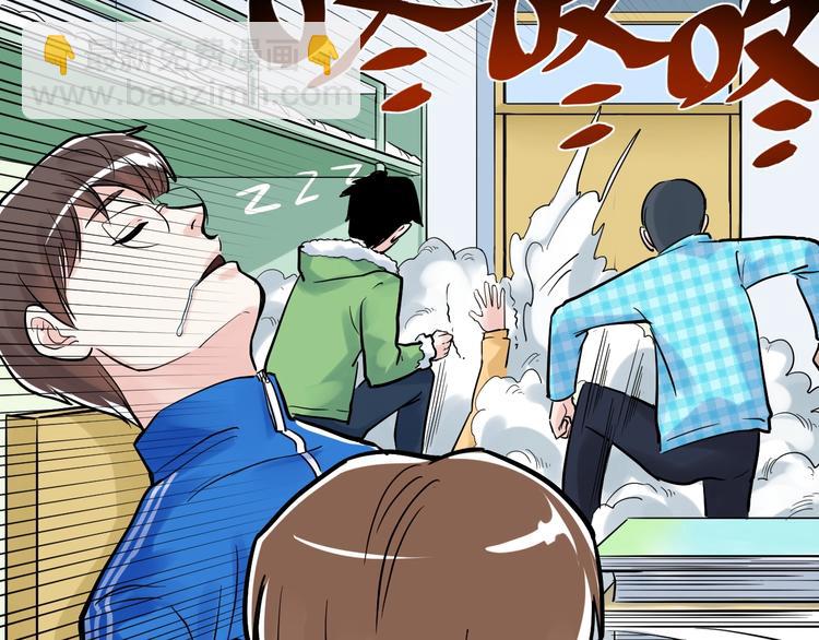 第27话 您奆，您奆(1/4)-第29话