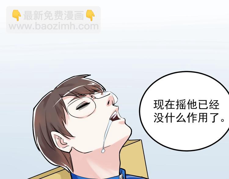 第27话 您奆，您奆(1/4)-第29话