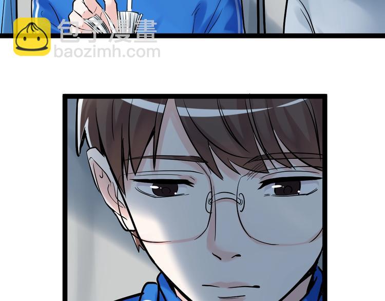 第29话 这集可能讲的是爱情(1/4)-第31话