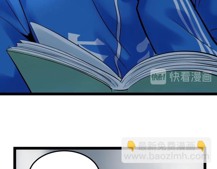 第29话 这集可能讲的是爱情(1/4)-第31话