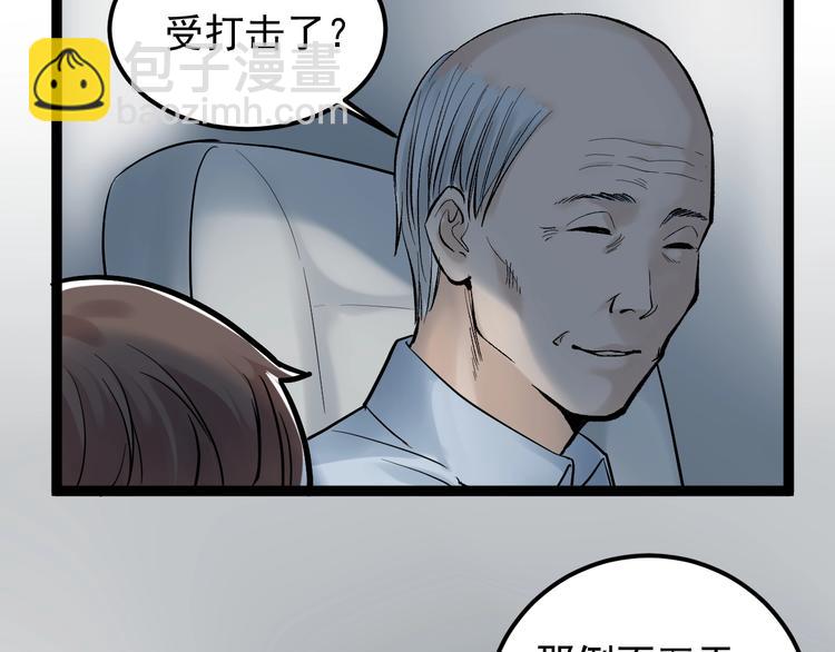 第29话 这集可能讲的是爱情(1/4)-第31话