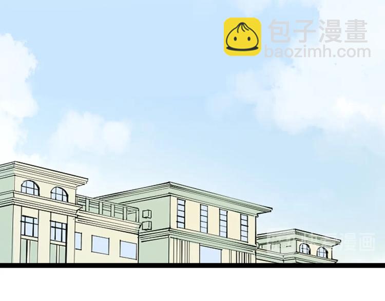 第29话 这集可能讲的是爱情(1/4)-第31话