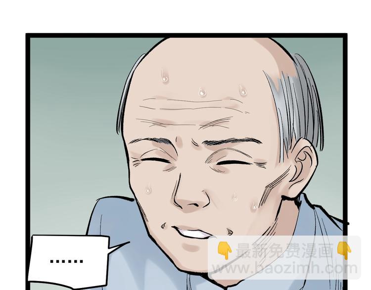 第29话 这集可能讲的是爱情(1/4)-第31话