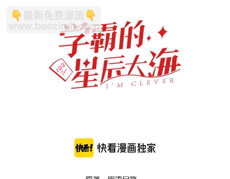 第29话 这集可能讲的是爱情(1/4)-第31话