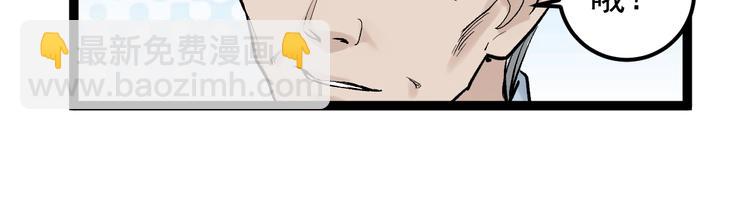 第29话 这集可能讲的是爱情(1/4)-第31话