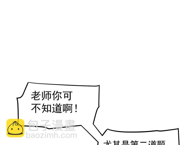 第29话 这集可能讲的是爱情(1/4)-第31话