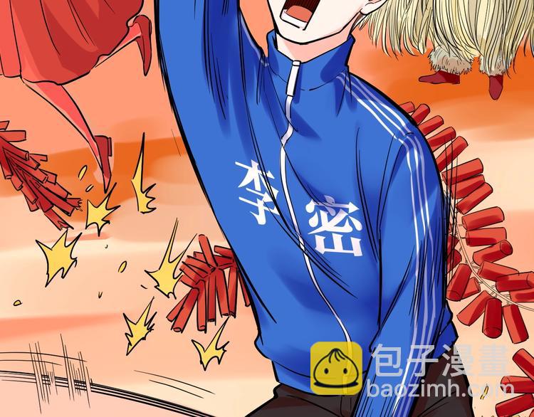 第29话 这集可能讲的是爱情(1/4)-第31话