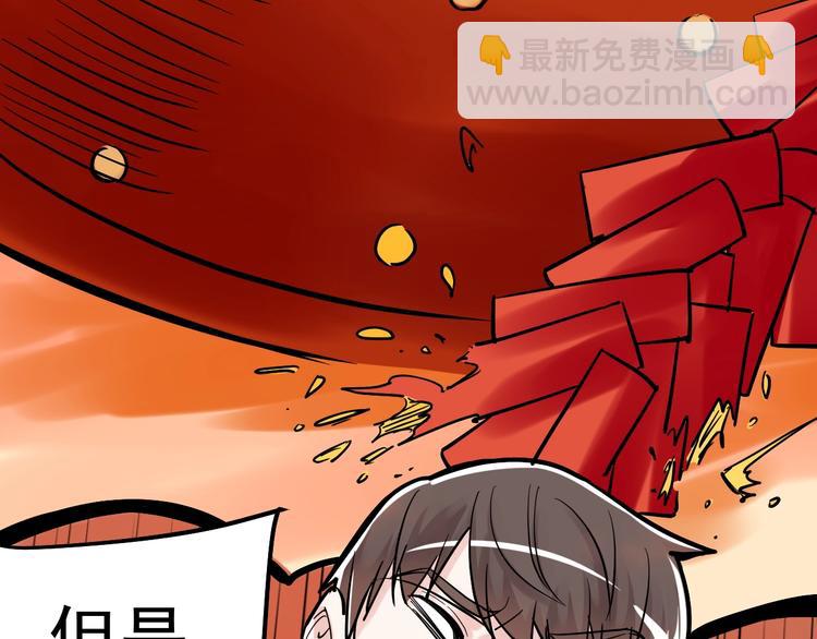 第29话 这集可能讲的是爱情(1/4)-第31话