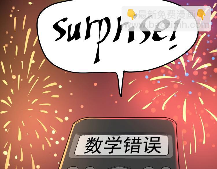 第29话 这集可能讲的是爱情(1/4)-第31话