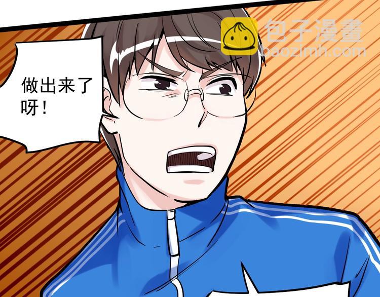 第29话 这集可能讲的是爱情(1/4)-第31话